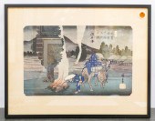 Utagawa Hiroshige ''The Sixty-