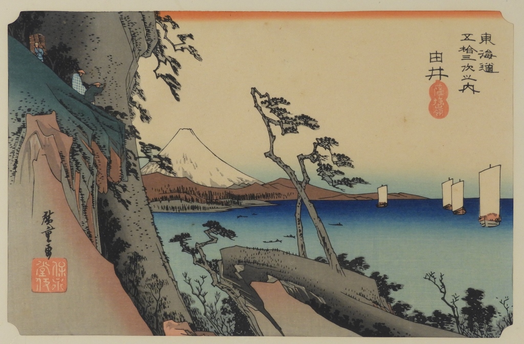 UTAGAWA HIROSHIGE TOKAIDO SERIES