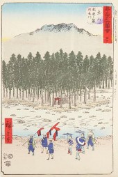 UTAGAWA HIROSHIGE "TSUCHIYAMA