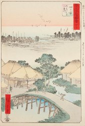 UTAGAWA HIROSHIGE "YOKKAICHI -