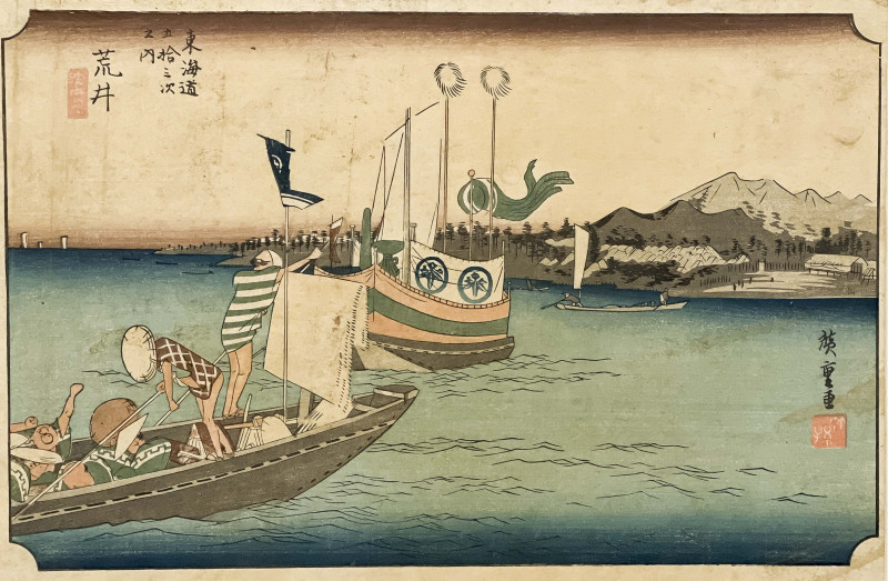 Utagawa HiroshigeJapanese