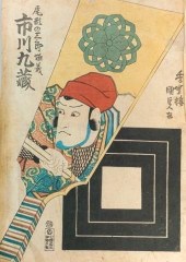 UTAGAWA KUNISADA 19TH CENTURY