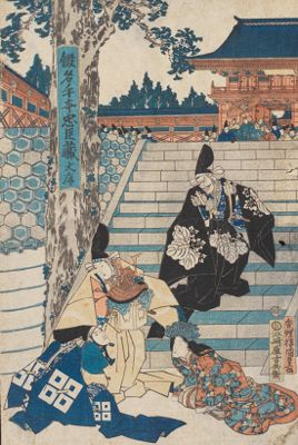 Utagawa Kunisada (Japanese