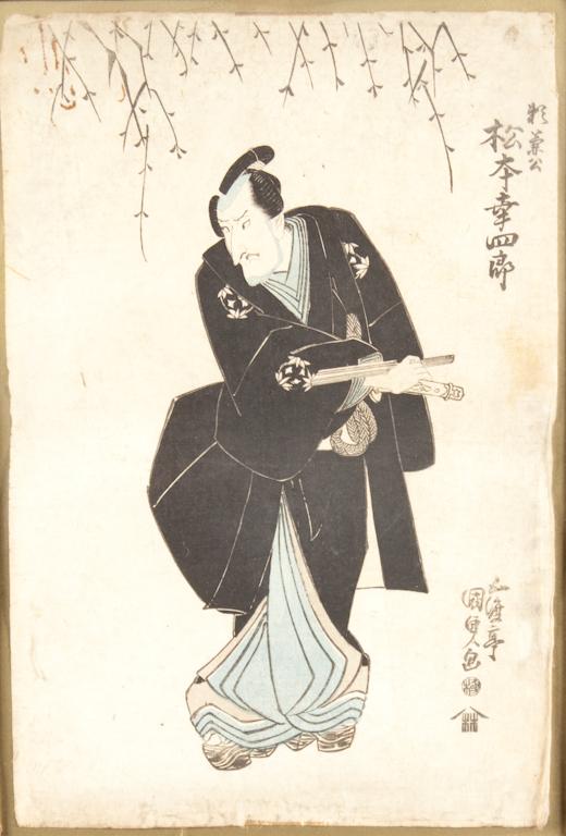 Utagawa Kunisada Japanese,