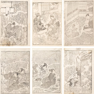 Utagawa Kunisada (Japanese,
