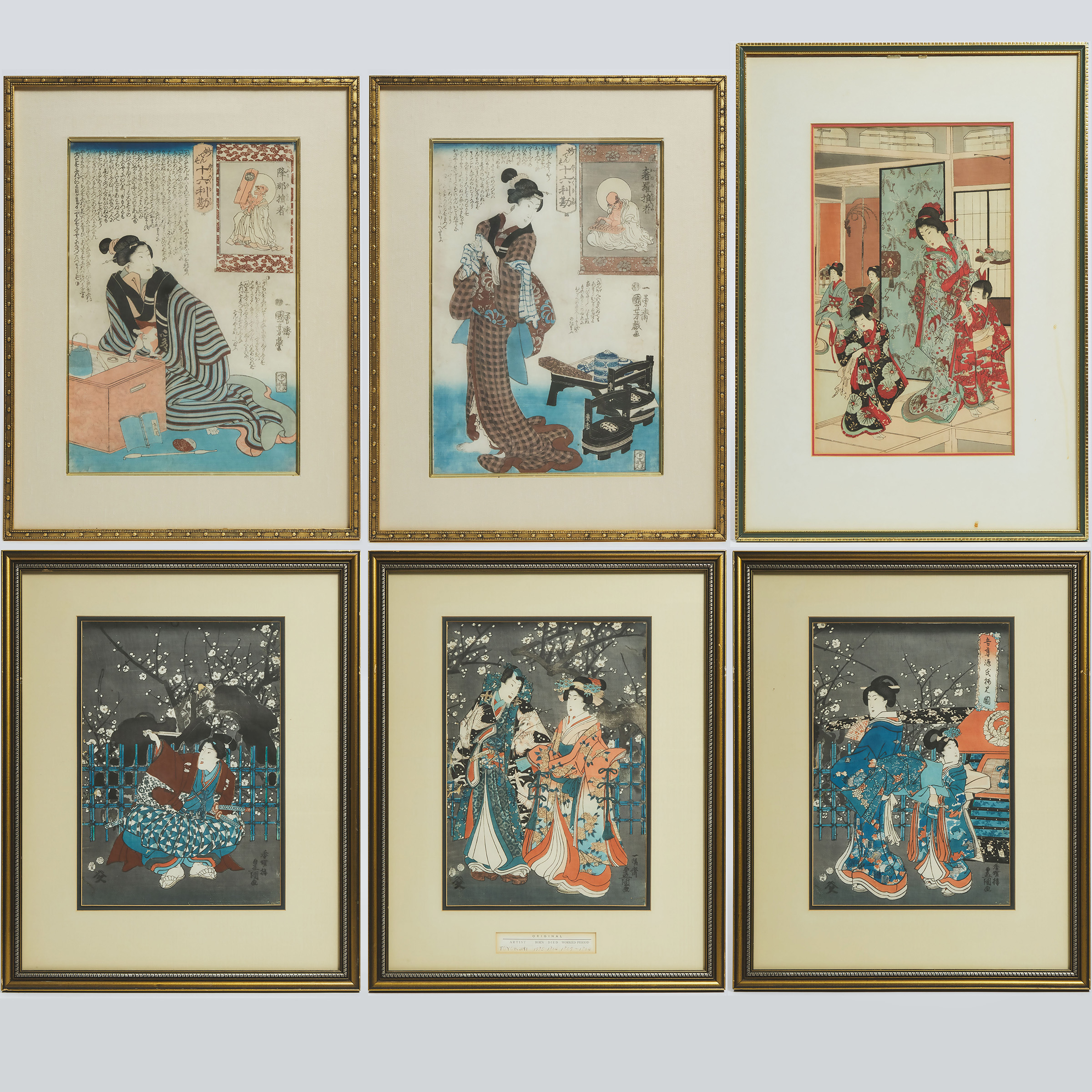 Utagawa Kunisada (Toyokuni III,