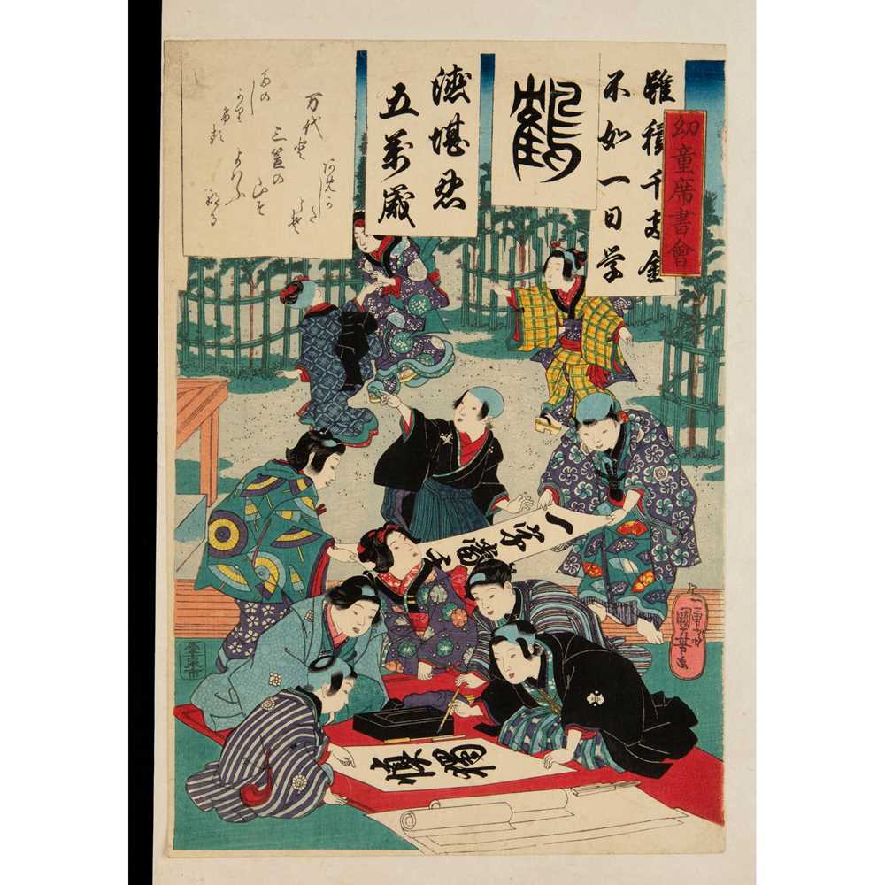 UTAGAWA KUNIYOSHI (1798-1861) EDO