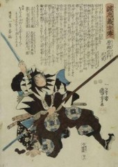 UTAGAWA KUNIYOSHI (1798-1861)