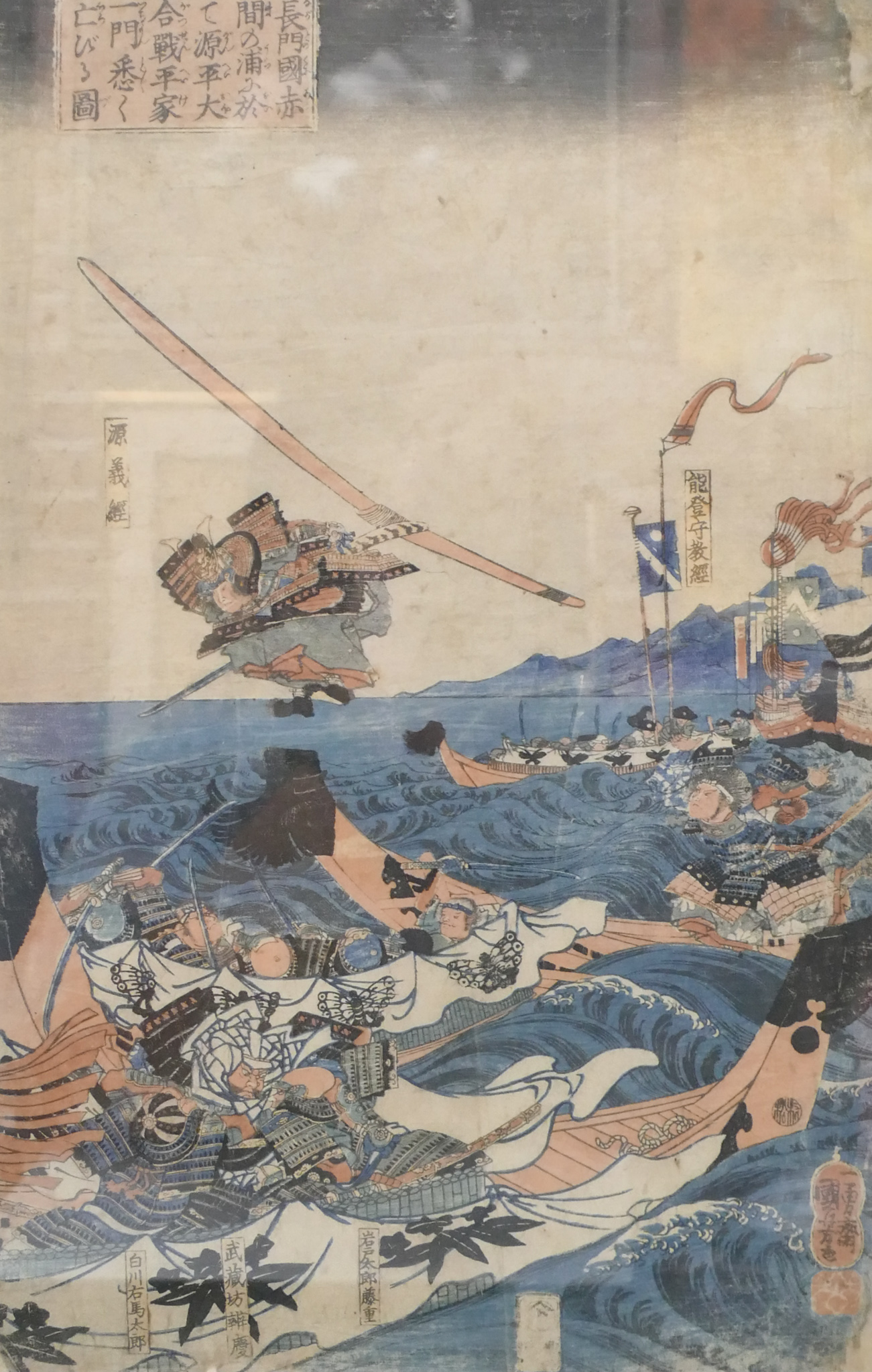 Utagawa Kuniyoshi ''In The Great
