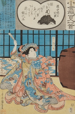 Utagawa Kuniyoshi (Japanese