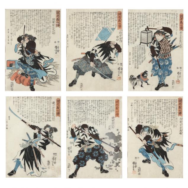 UTAGAWA KUNIYOSHI (JAPANESE,