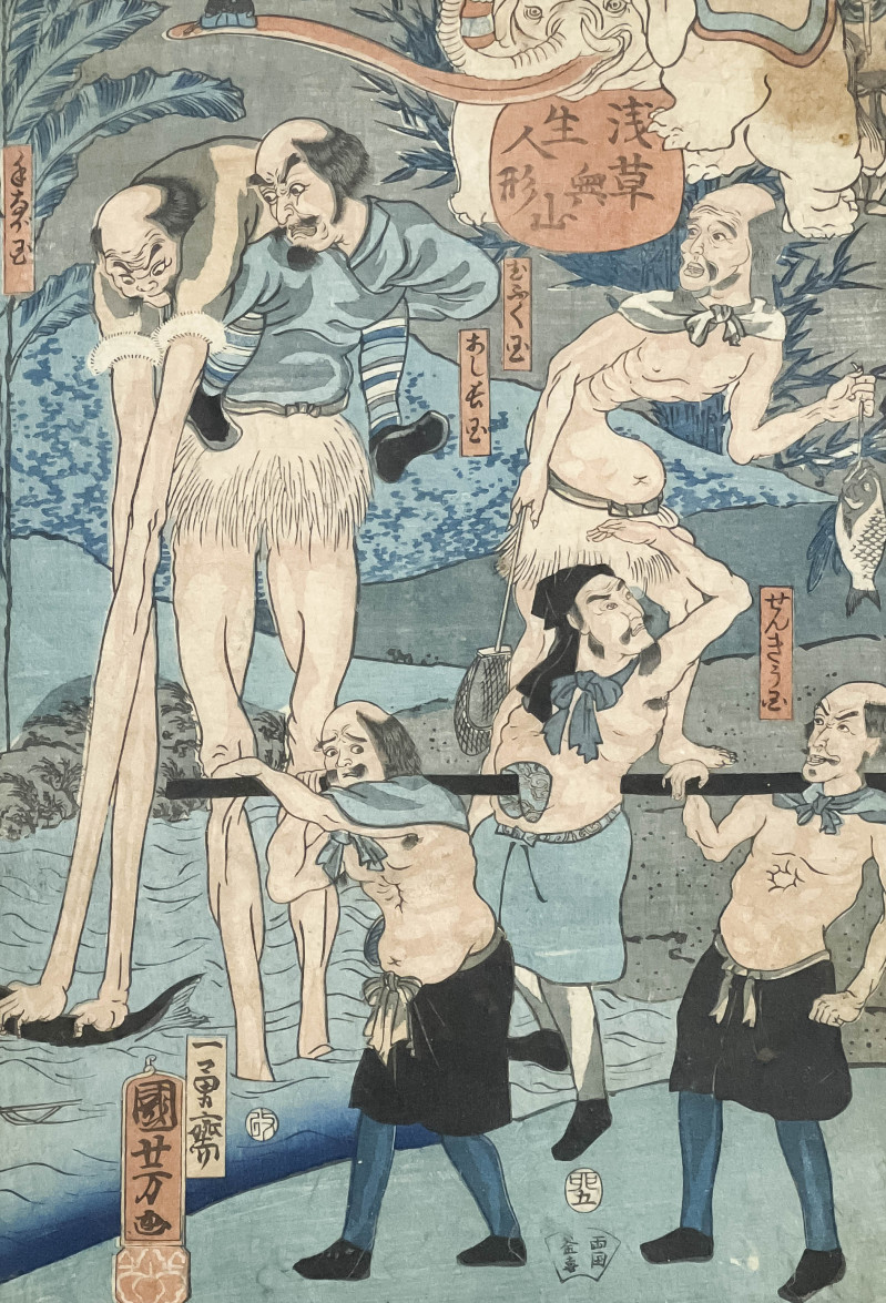 Utagawa KuniyoshiJapanese
