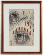 UTAGAWA SADAHIDE(a.k.a. Hashim