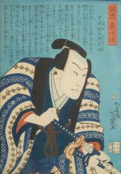 UTAGAWA YOSHIIKU (1833 - 1904)