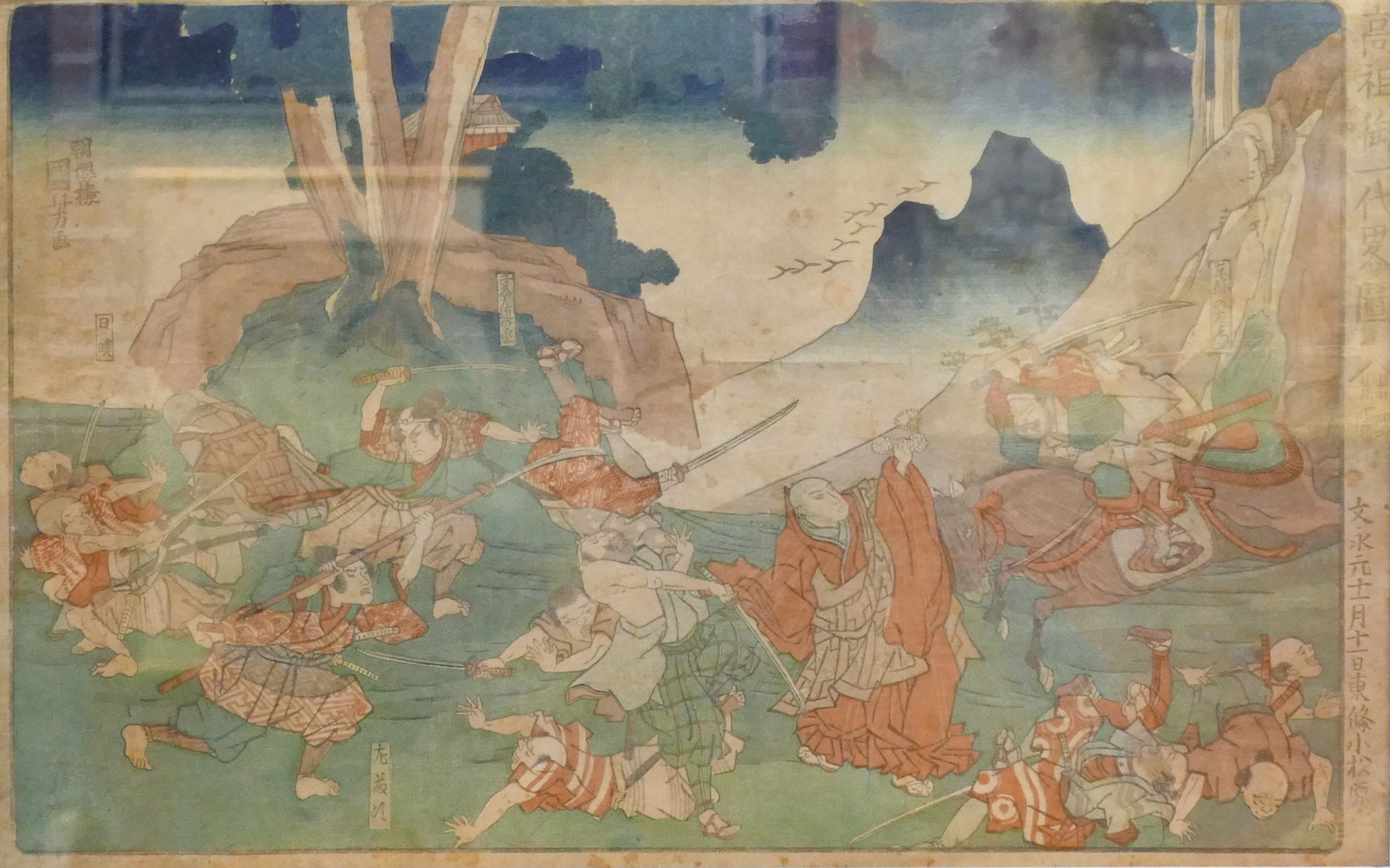 Utagwa Kuniyoshi ''Tojo no Saemon