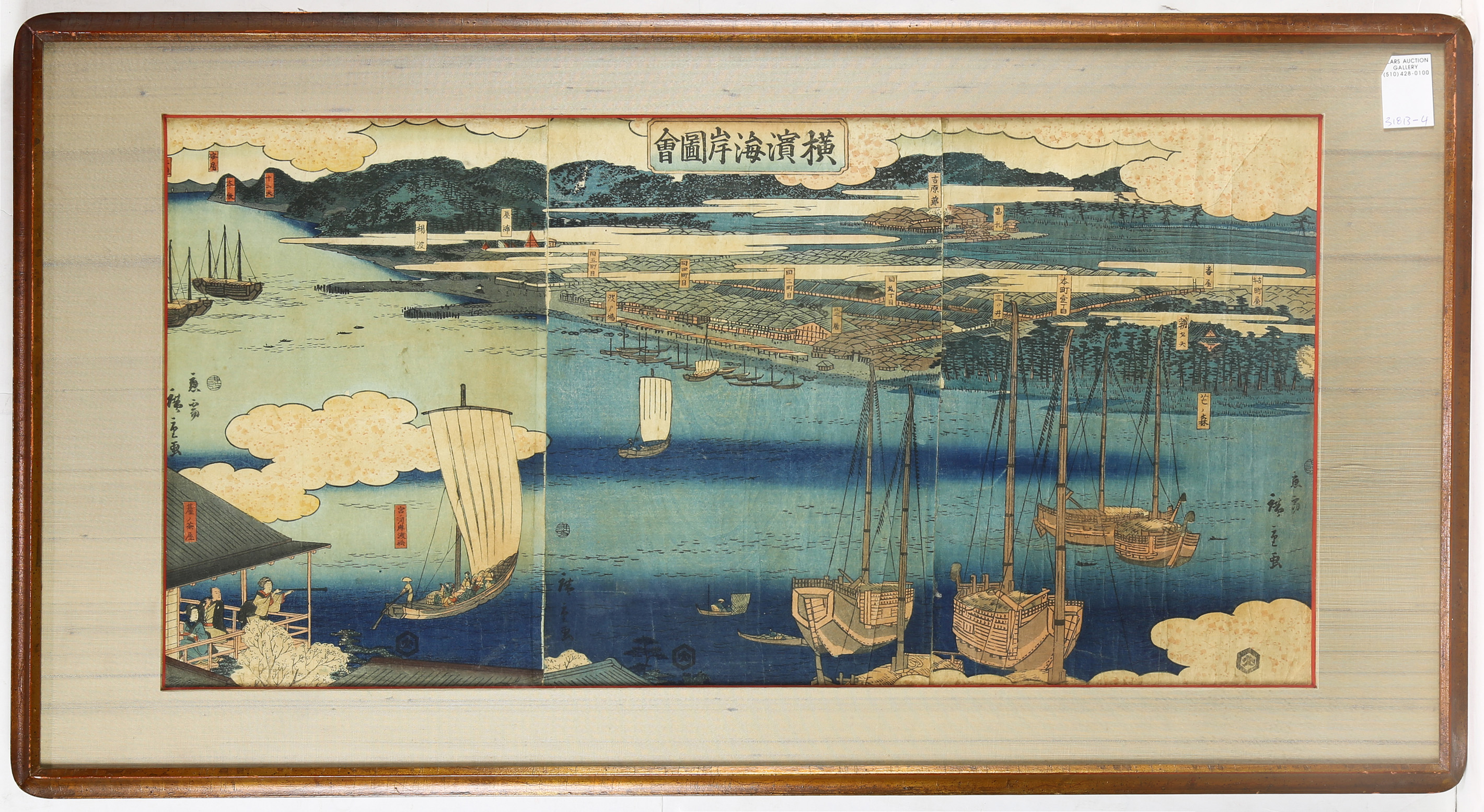 UTTAGAWA HIROSHIGA II - THE