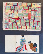VARIOUS JAPANESE ARTISTS, GROU