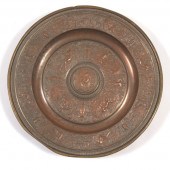 VENUS ROSEWATER DISH REPLICA 2