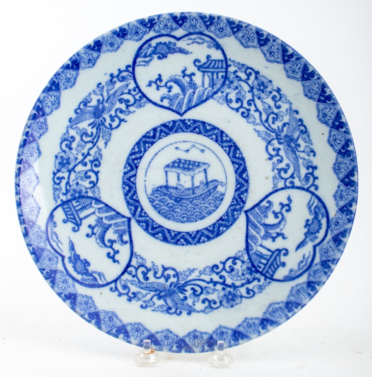 VIETNAMESE BLUE & WHITE PORCELAIN