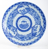 VIETNAMESE BLUE & WHITE PORCEL