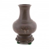 VIETNAMESE BRONZE VASE WITH SI