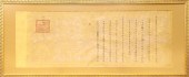 VIETNAMESE IMPERIAL EDICT Viet