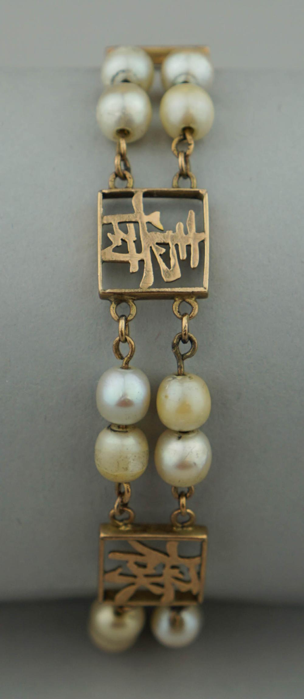 VINTAGE 50-60'S 14K YELLOW GOLD AND