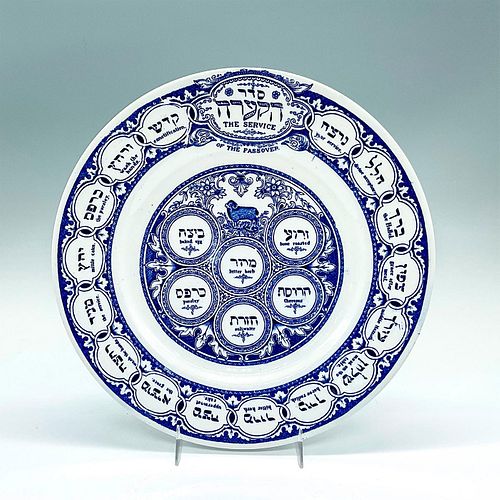 VINTAGE BARDIGER PORCELAIN PASSOVER