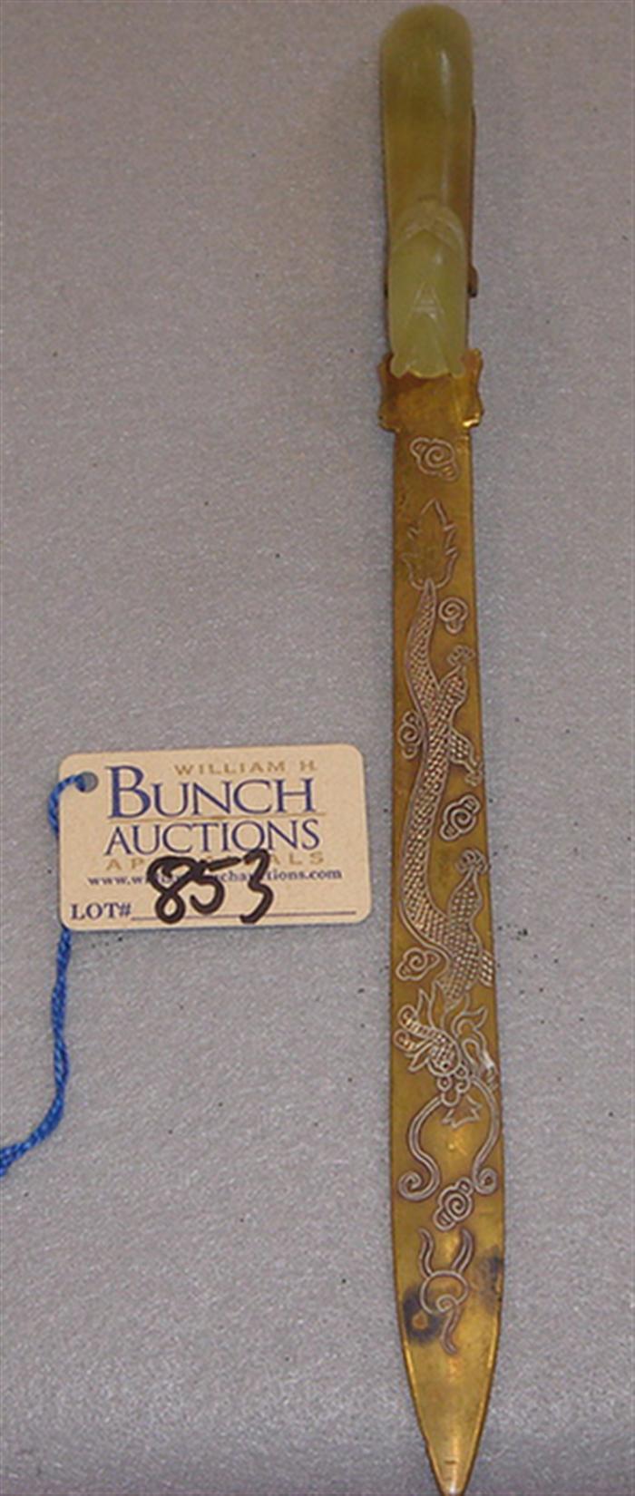 Vintage brass letter opener. 