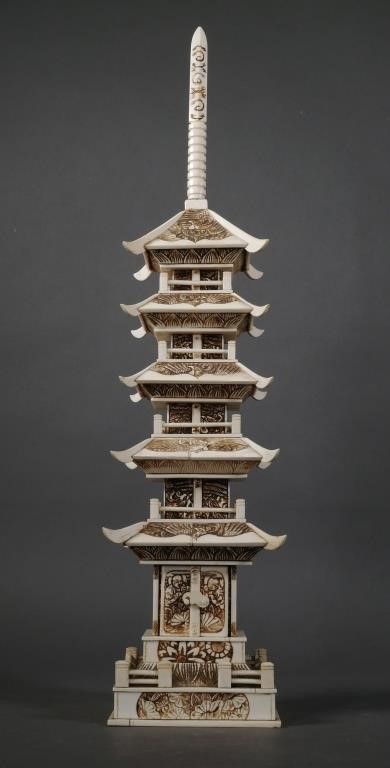 VINTAGE CHINESE 21" IVORY