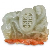VINTAGE CHINESE PIERCED ICY HI