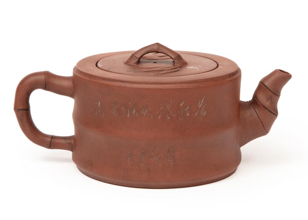 VINTAGE CHINESE YIXING POTTERY