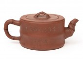VINTAGE CHINESE YIXING POTTERY