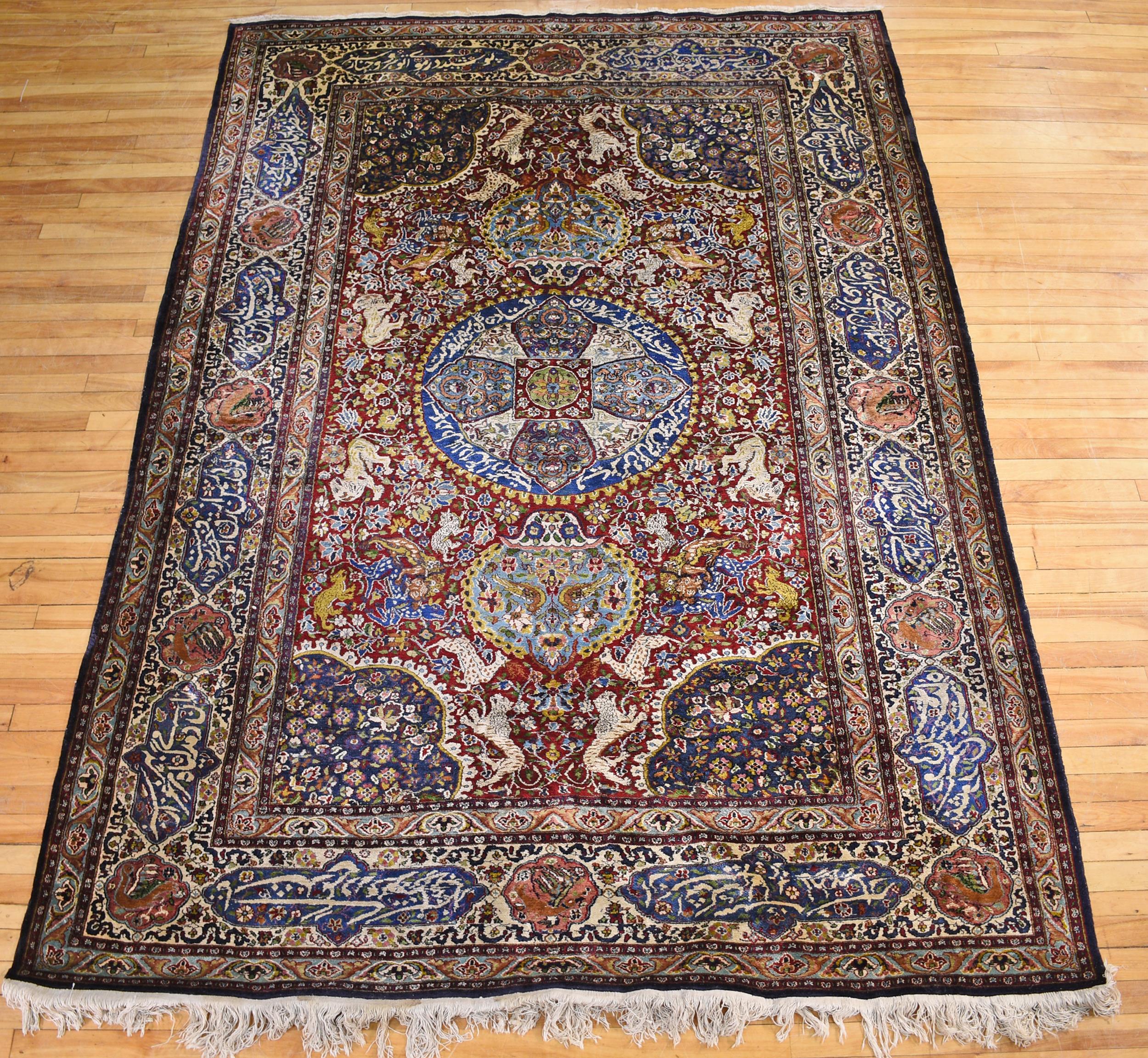 VINTAGE INSCRIBED ORIENTAL AREA