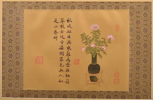 VINTAGE JAPANESE PAINTING ON