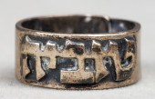 VINTAGE JUDAICA STERLING SILVE