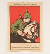 Vintage Russian Revolution Sov