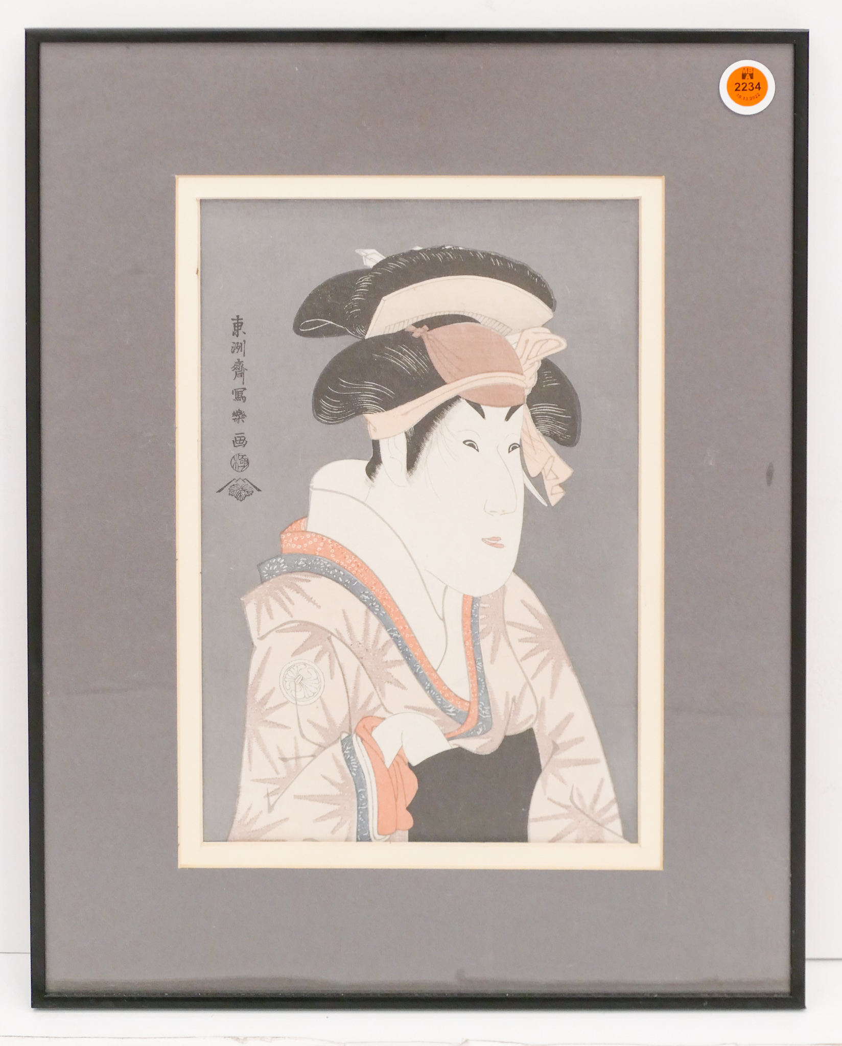 Vintage Toshusai Sharaku Japanese