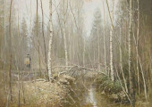VLADIMIR KRANTZ (1913-2003) PA