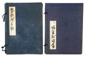 VOLUMES ON KOREAN PAINTINGStwo