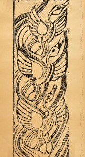 WALTER INGLIS ANDERSON (AMERIC