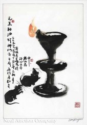 Wan Ding (Chinese b. 1955) "My