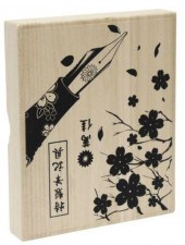 WANCHER DREAM PEN RADEN 'NASHI