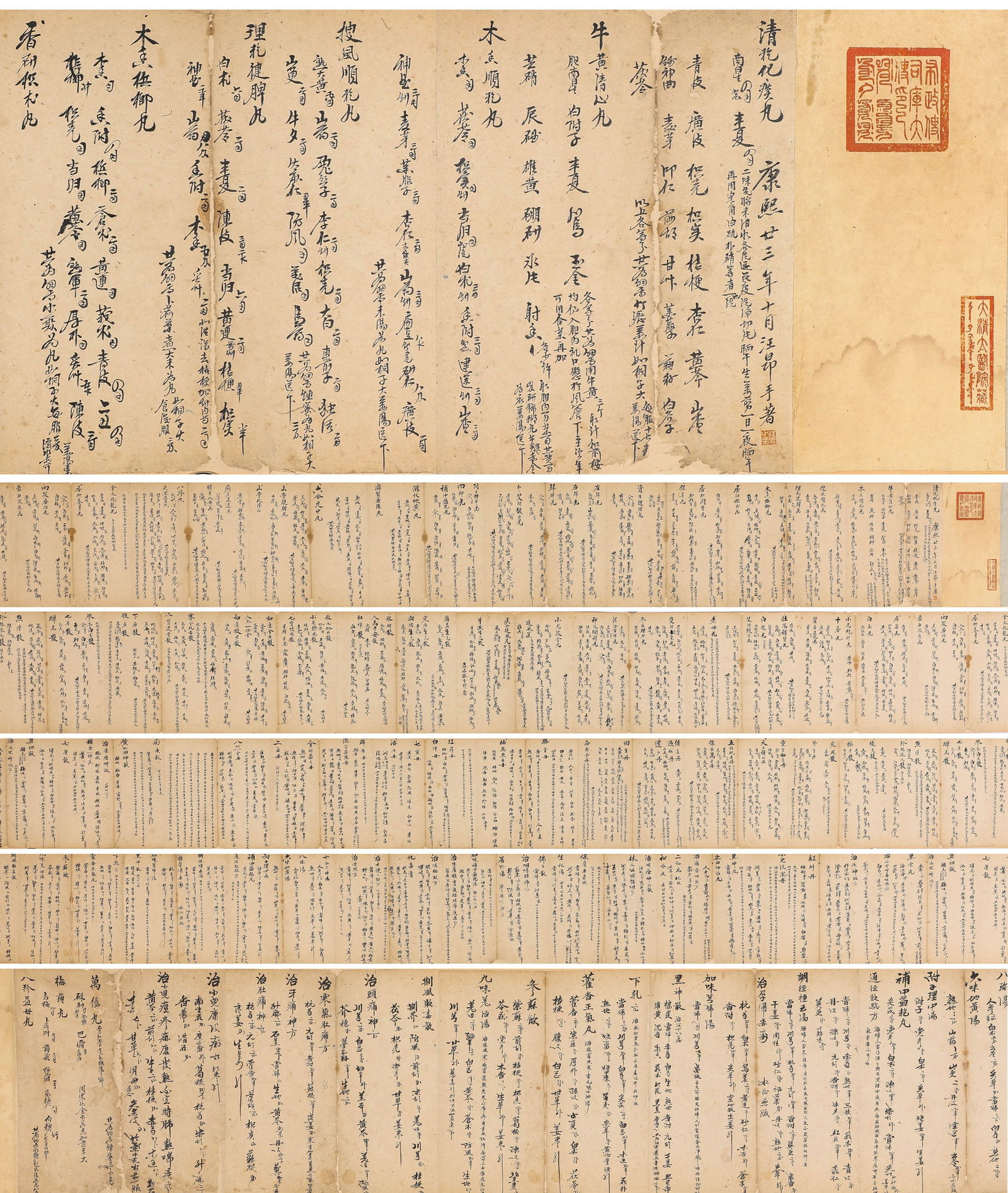 WANG ANG, ATTRIBUTED TO, MEDICAL