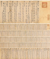 WANG ANG, ATTRIBUTED TO, MEDIC
