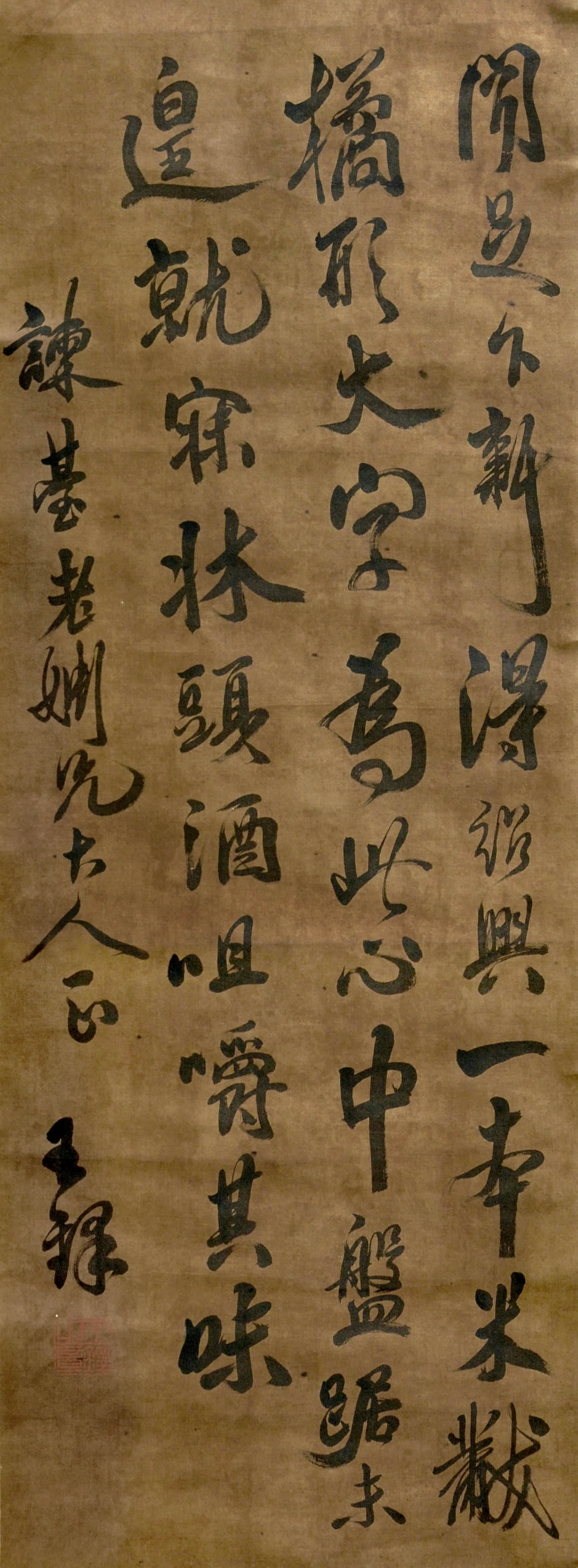 WANG DUO (1592-1652), ATTRIBUTED