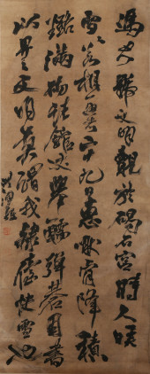 WANG DUO (1592-1652), ATTRIBUT