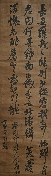 WANG DUO (1592-1652), ATTRIBUT