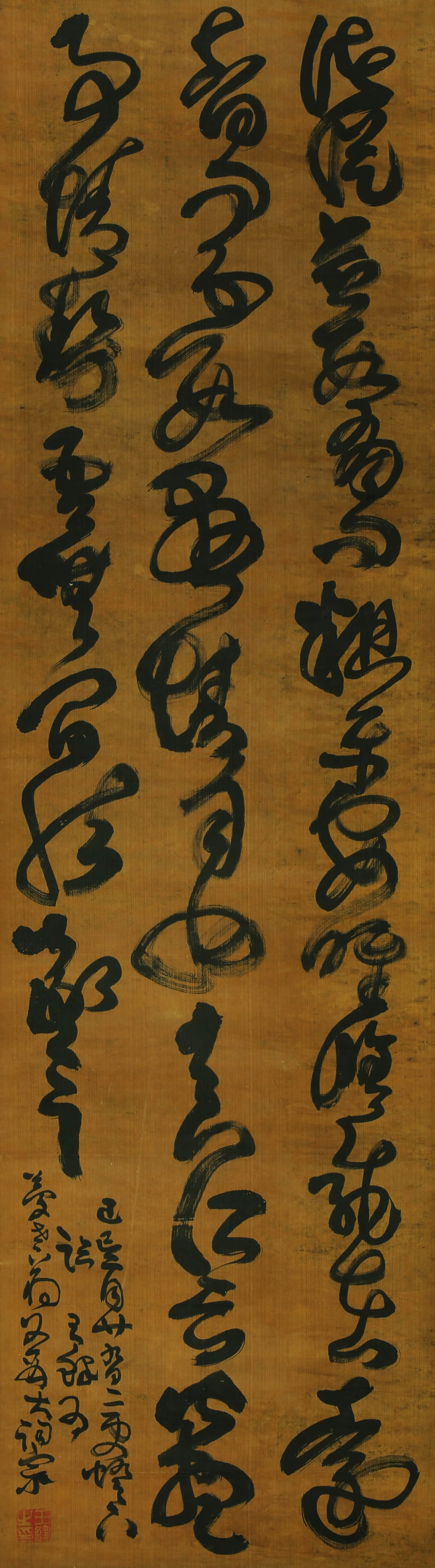 WANG DUO (1592-1652), ATTRIBUTED