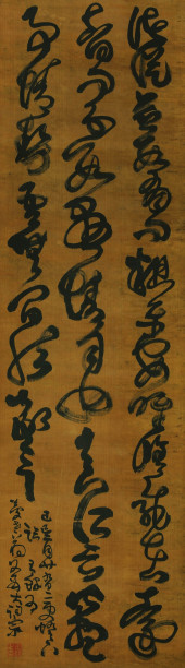 WANG DUO (1592-1652), ATTRIBUT